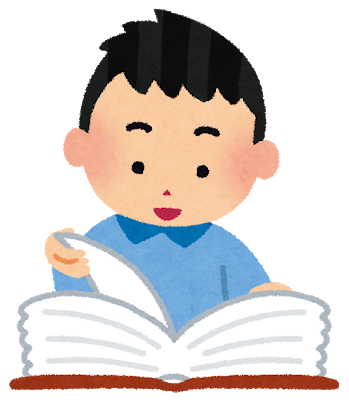 みんなで古典 大著を読んでみよう なぜ Web読書会