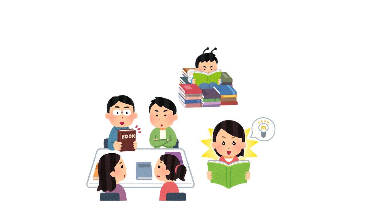 なぜ、Web読書会？